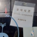 연세우유당진 이미지