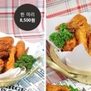 박군치킨 이미지