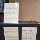 엠 노래연습장 이미지