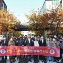 커낼워크 겨울동3 이미지