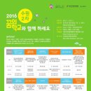 세콤달콤