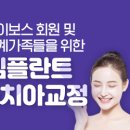 1리터팜