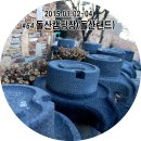 현대자동차광탄점 | [파주캠핑장] 돌산캠핑장 / 돌산랜드 신년 가족캠핑
