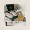 청서사과원