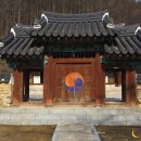 장수향교 이미지