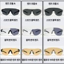 커스텀핏 | 러닝 고글 추천 | 54가지 연출이 가능한 톰디어 커스텀핏 러닝고글 실착 후기