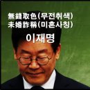 &#39;가증스럽다&#39; 의 영어: &#39;Very Detestable&#39; 이미지