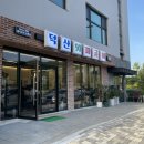 용전2로L 이미지