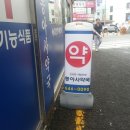 동아사 이미지