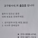 당하동 행정복지센터 이미지