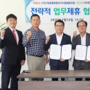 한국종합설계 이미지