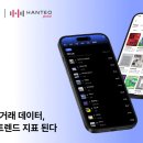 번개장터