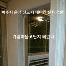 가람프라자 이미지