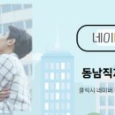 직지 공인중개사사무소 이미지