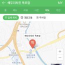 해두리치킨(옥포점)