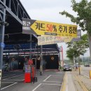 통큰세차장