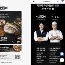 노량진수산시장 맛집 손선장, 노량진수산시장 포장 횟집 추천