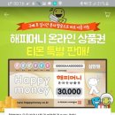 상테크 이미지