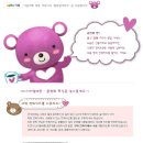 곰텔레콤 이미지