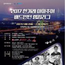 송림체육관 보조경기장 이미지