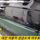 아우토반덴트칼라 이미지