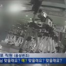 경찰이 지목한 채 해병 사망 사건의 원인인 포11대대장을 알아보자 이미지