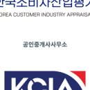 김앤문하나공인중개사사무소 이미지