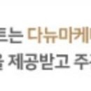 깨비 노래연습장 이미지