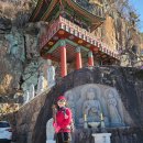 230131 구례 오산-둥주리봉 산행후기(지리산 조망 일품)