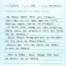 화명동인테리어, 학원인테리어 원장님 시공자필 후기?