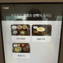 안양 평촌 이마트평촌점 푸드코트 중식 추천[8월의중식]