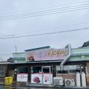 남해장수아구찜 이미지