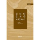 도서출판 선인