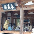 하당2리 | 탁영 묘소와 재실의 역할