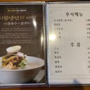 수색삼호가든