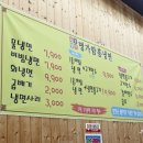 명가함흥냉면운정가람점 이미지