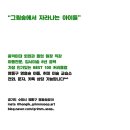 그림숲 미술교습소 이미지