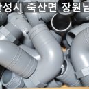 대풍건재 이미지