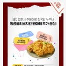 크리스피올리브 이미지