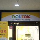 놀작아트세상미술교습소