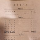 카미나무 이미지