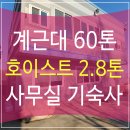 좋은친구들공인중개사사무소 이미지