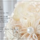 꽃싸부