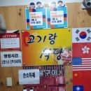 정호축산 이미지