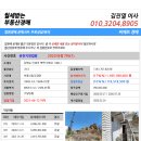 한계리주유소 이미지