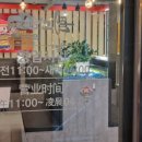 마시타오 이미지