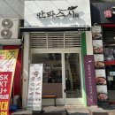 주공공이 | 관양동맛집 만타스시31 안양평촌점 가성비초밥 후기