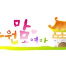 엄마손닭갈비 이미지