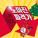 르블랙컴퍼니 이미지