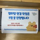 [회기/동대문구] 도서관, 스터디카페처럼 공부하기 좋은 '서울청년센터 동대문' 무료 이용 후기